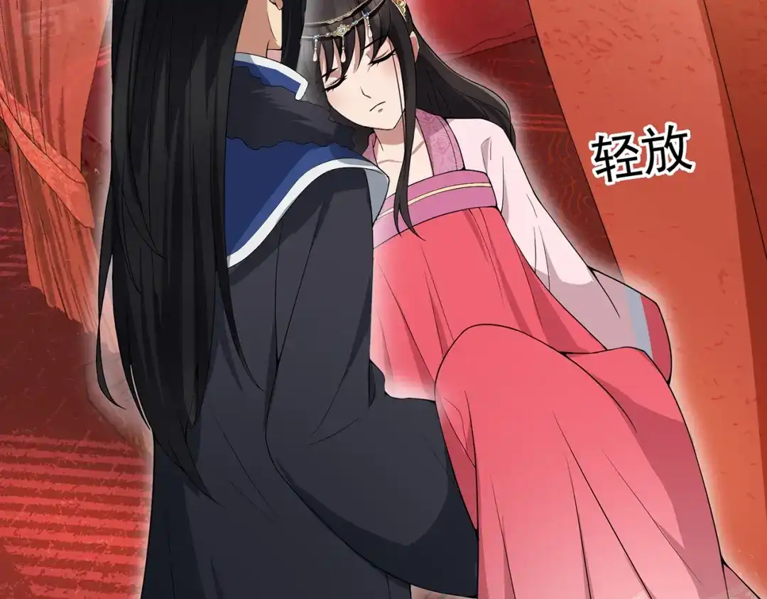 狂女重生：纨绔七皇妃 第118话 动刑？ 第6页