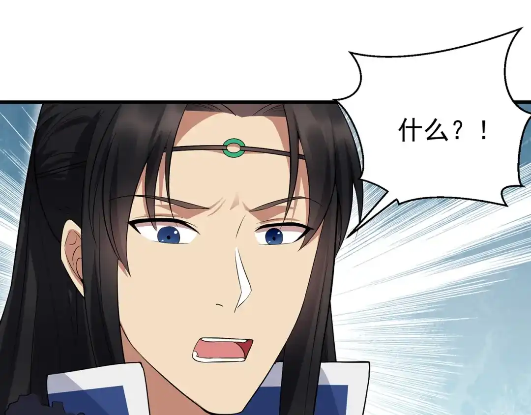 狂女重生：纨绔七皇妃 第118话 动刑？ 第24页