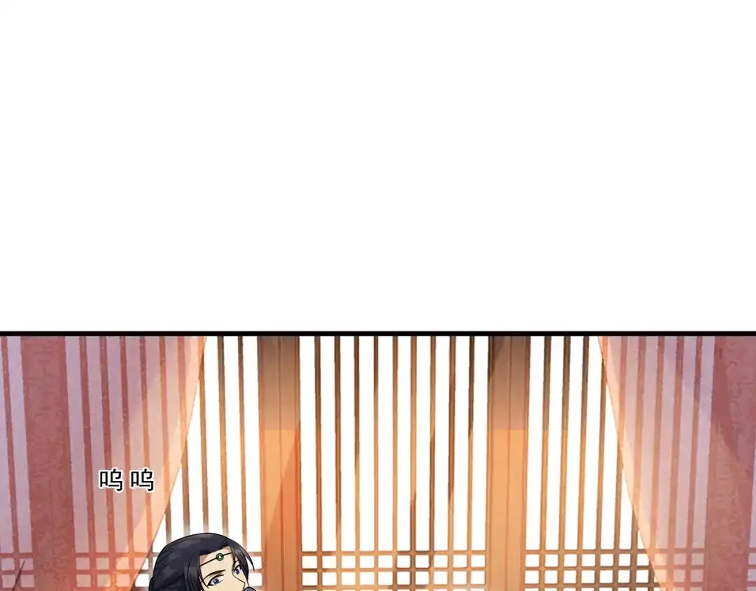 狂女重生：纨绔七皇妃 第118话 动刑？ 第81页