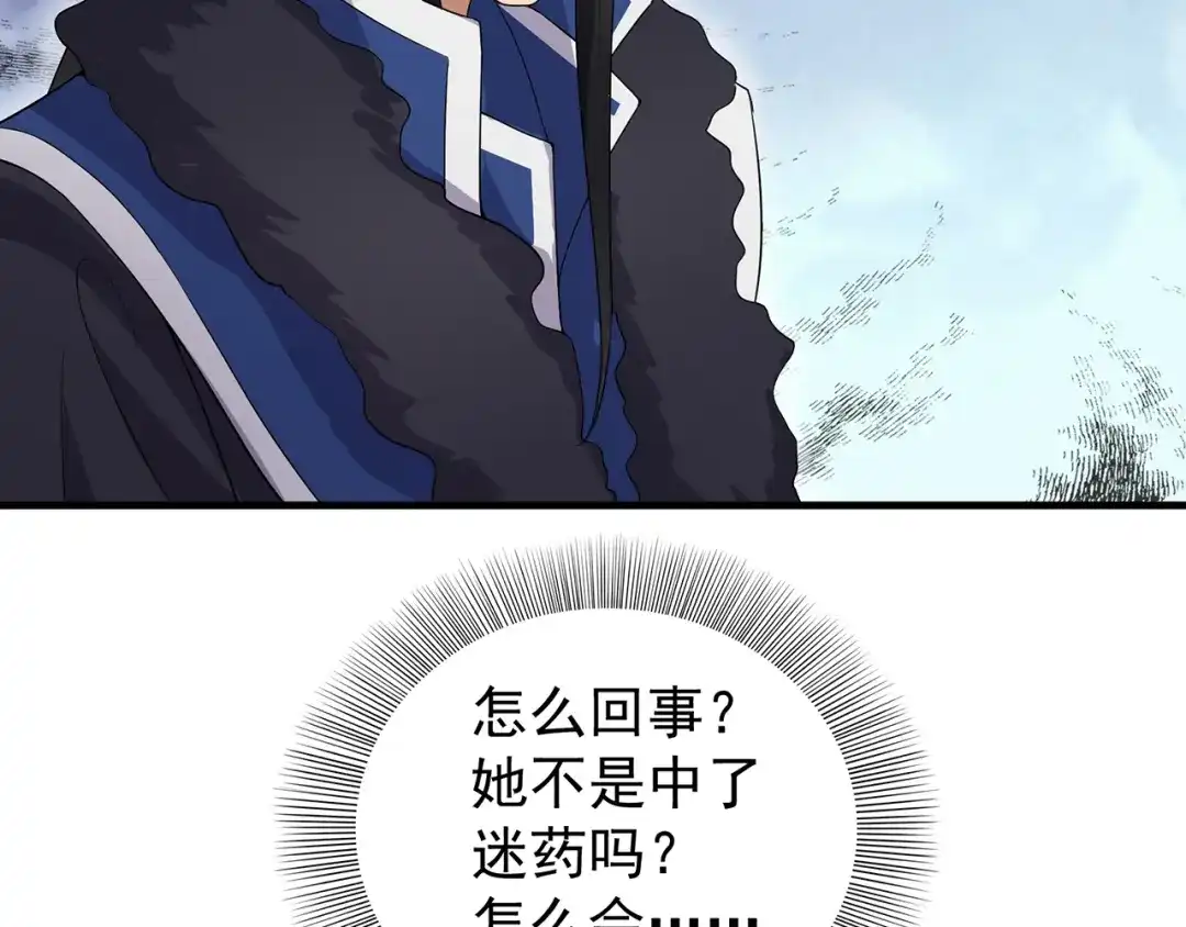 狂女重生：纨绔七皇妃 第118话 动刑？ 第30页