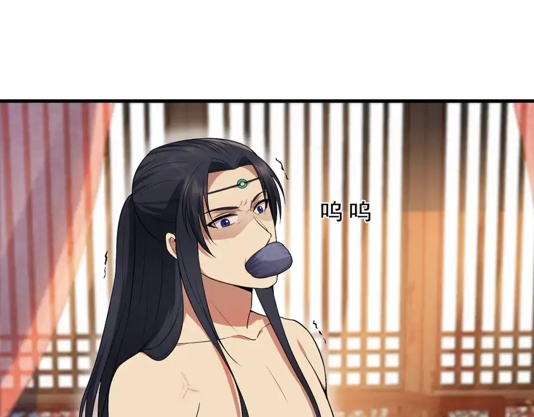 狂女重生：纨绔七皇妃 第118话 动刑？ 第84页