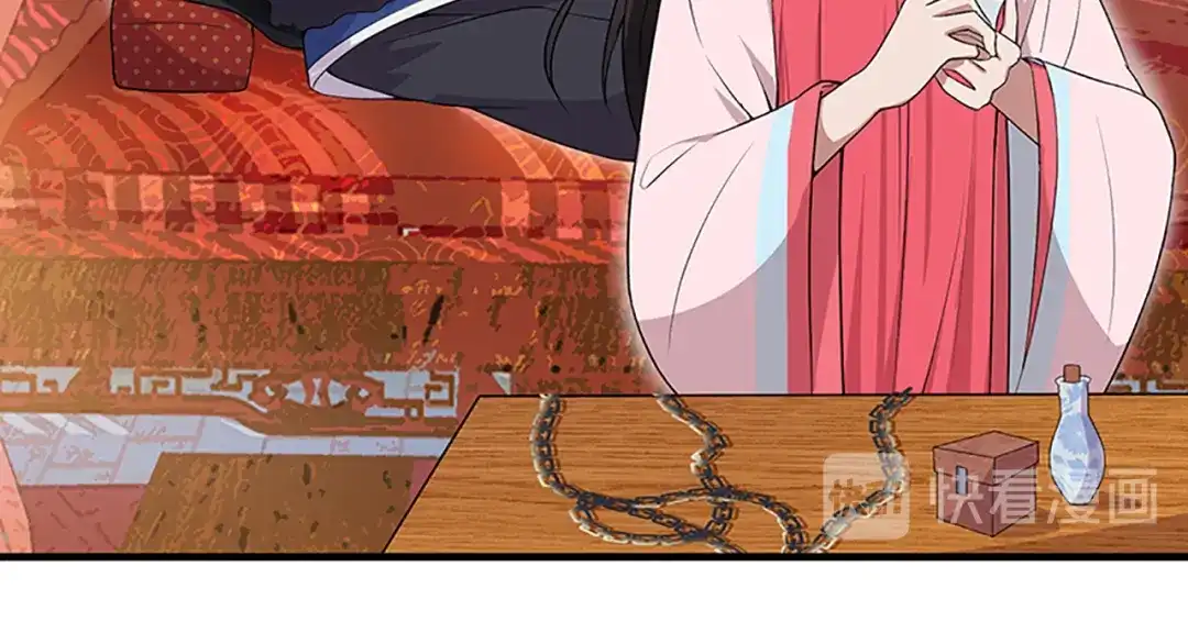 狂女重生：纨绔七皇妃 第118话 动刑？ 第50页
