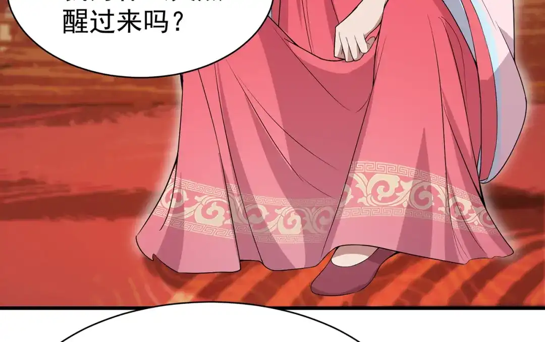 狂女重生：纨绔七皇妃 第118话 动刑？ 第33页
