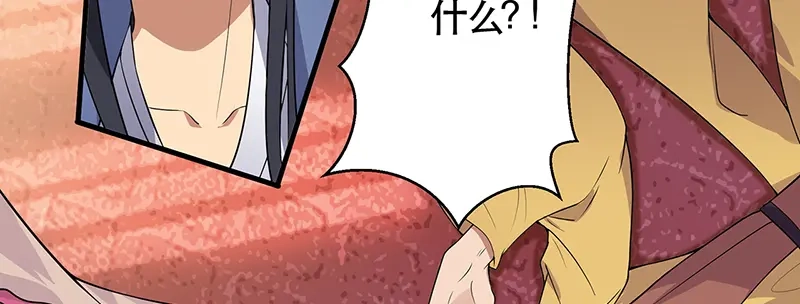 狂女重生：纨绔七皇妃 第119话 清宵宫 第60页