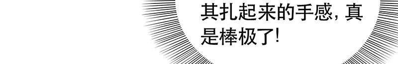 狂女重生：纨绔七皇妃 第119话 清宵宫 第37页