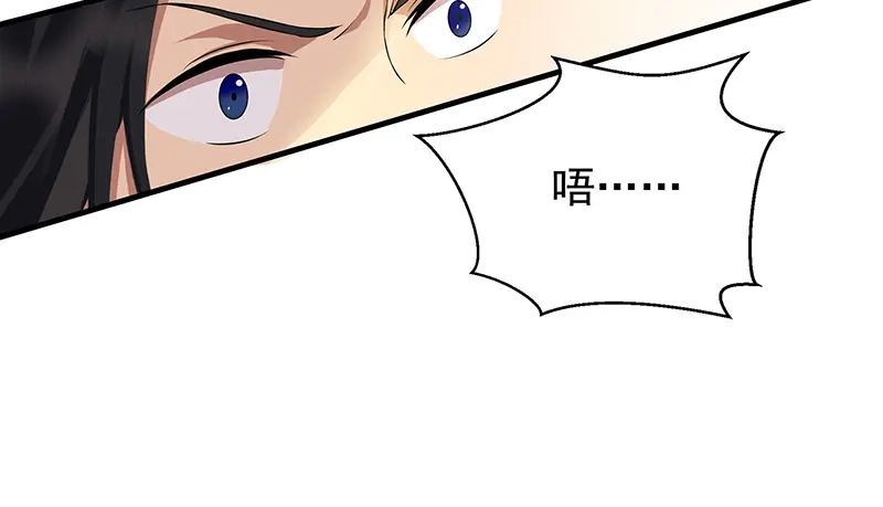 狂女重生：纨绔七皇妃 第119话 清宵宫 第21页