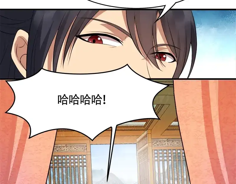 狂女重生：纨绔七皇妃 第119话 清宵宫 第28页