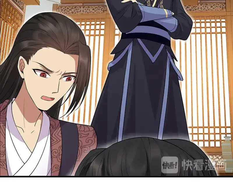 狂女重生：纨绔七皇妃 第119话 清宵宫 第16页