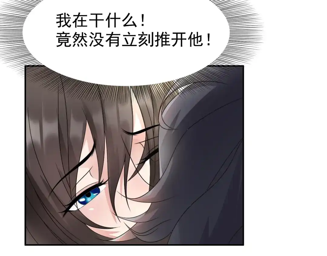 狂女重生：纨绔七皇妃 第12话 爱妃可是在想二皇兄 第12页