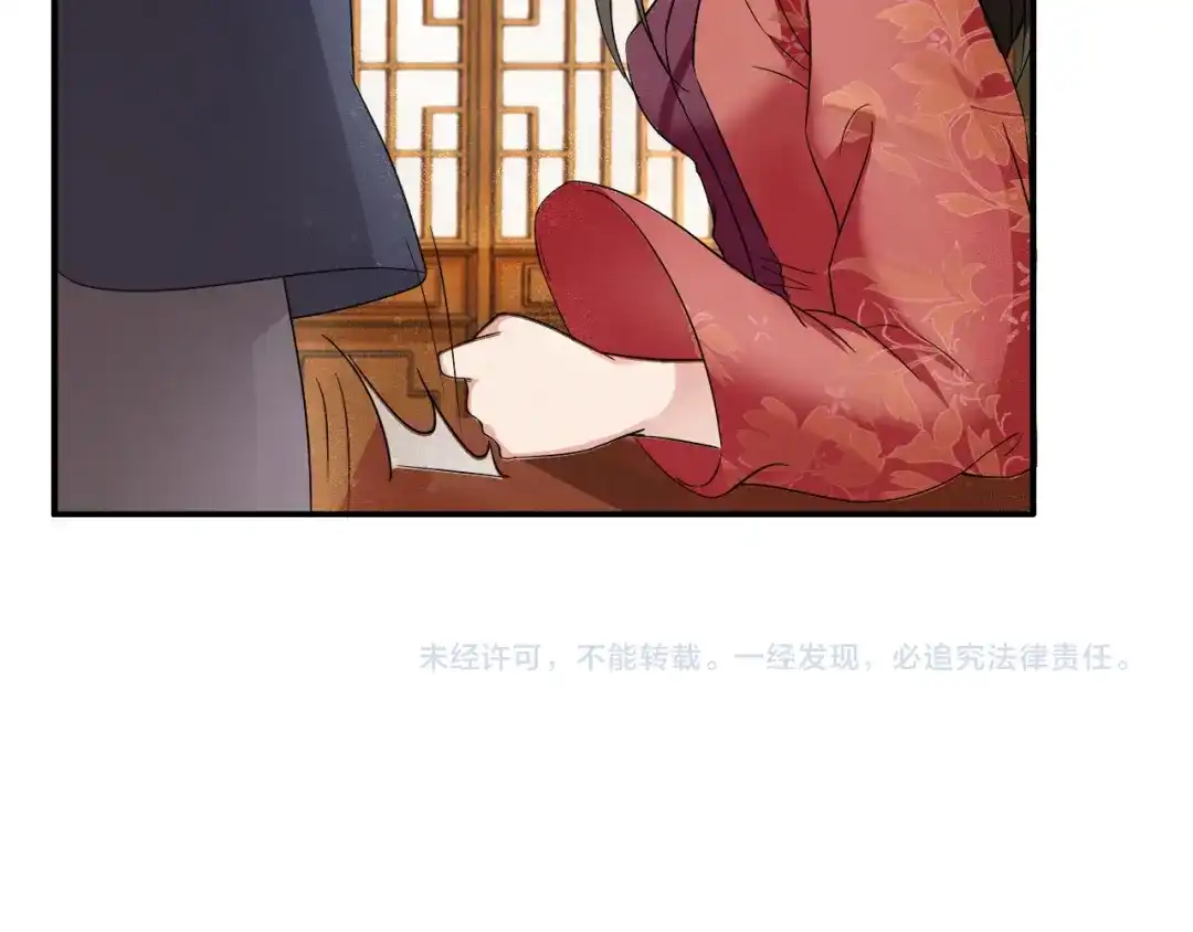 狂女重生：纨绔七皇妃 第12话 爱妃可是在想二皇兄 第63页