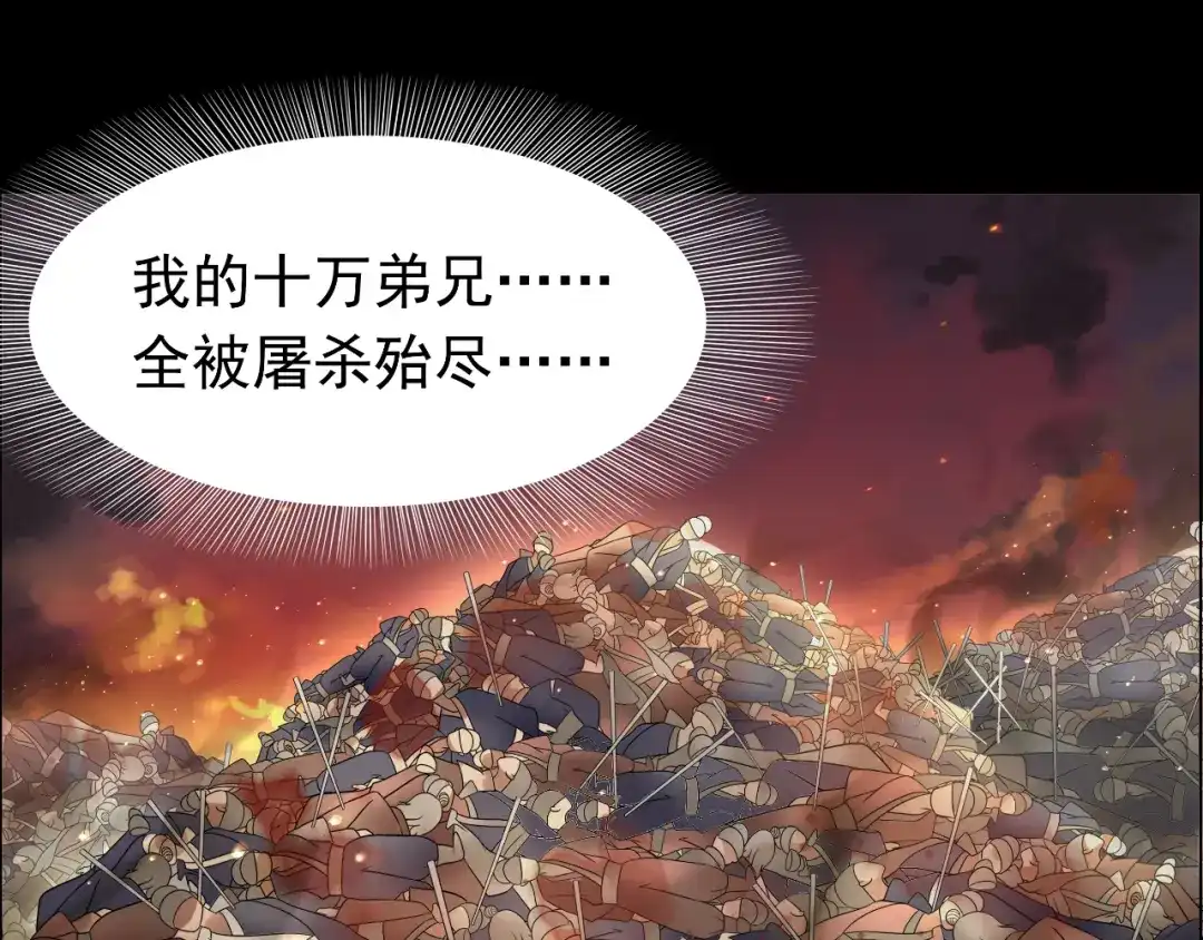 狂女重生：纨绔七皇妃 第12话 爱妃可是在想二皇兄 第53页