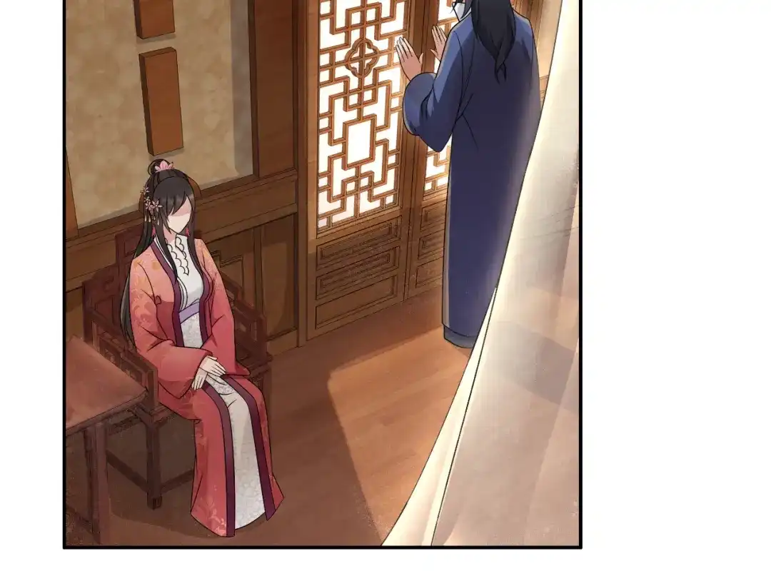 狂女重生：纨绔七皇妃 第12话 爱妃可是在想二皇兄 第37页
