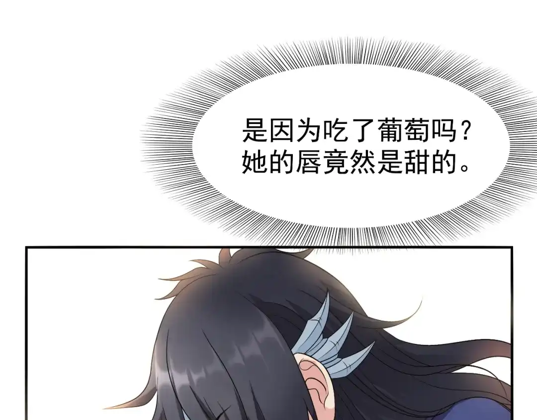 狂女重生：纨绔七皇妃 第12话 爱妃可是在想二皇兄 第4页