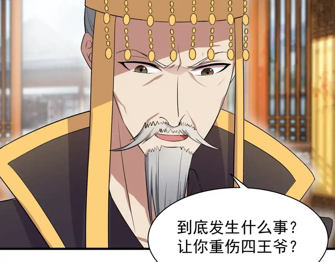 狂女重生：纨绔七皇妃 第120话 命案现场 第82页