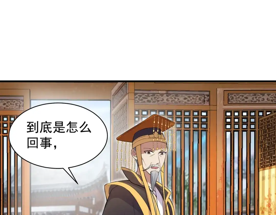 狂女重生：纨绔七皇妃 第120话 命案现场 第70页