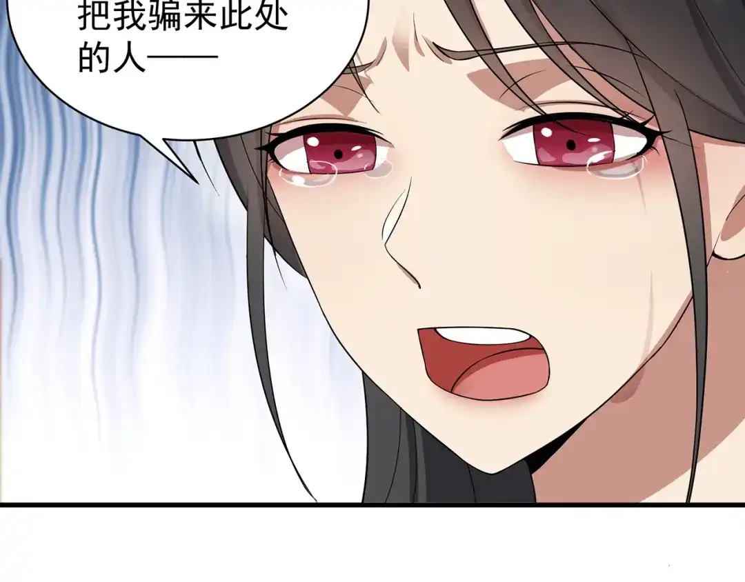 狂女重生：纨绔七皇妃 第120话 命案现场 第88页