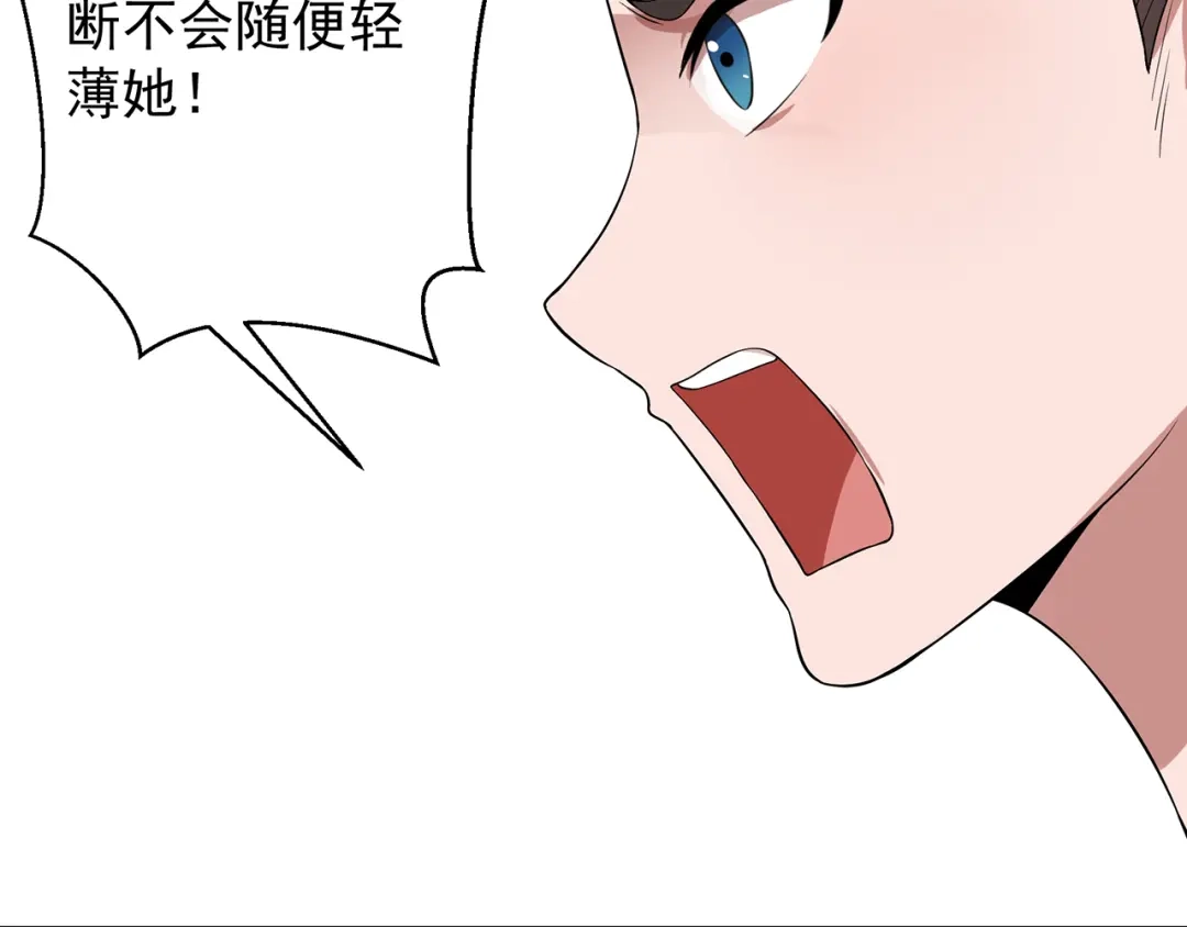 狂女重生：纨绔七皇妃 第120话 命案现场 第66页