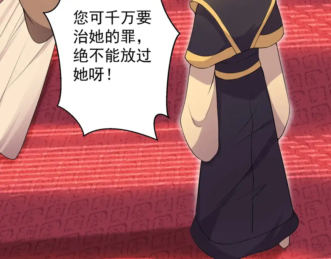 狂女重生：纨绔七皇妃 第120话 命案现场 第60页