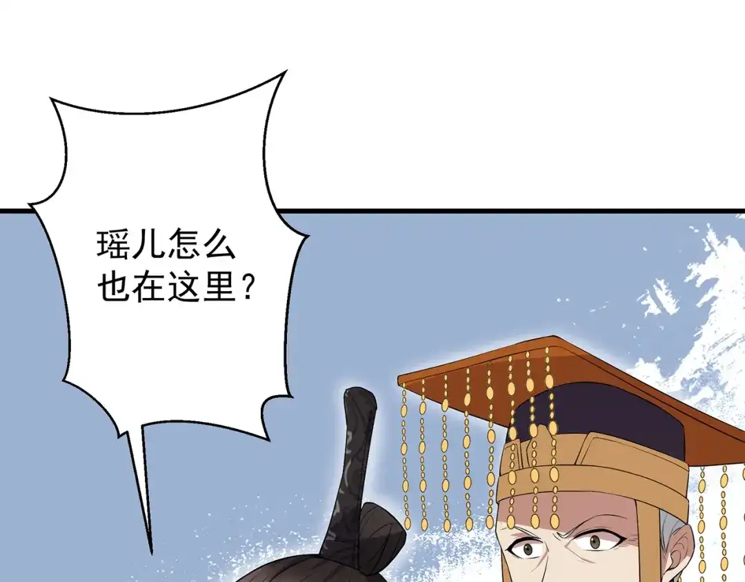 狂女重生：纨绔七皇妃 第120话 命案现场 第32页