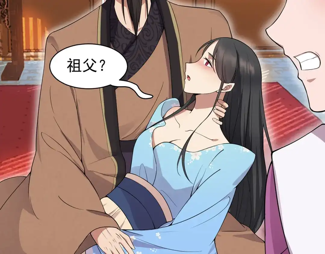 狂女重生：纨绔七皇妃 第120话 命案现场 第55页