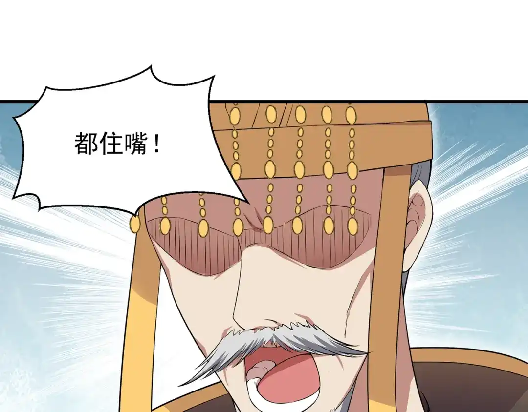 狂女重生：纨绔七皇妃 第120话 命案现场 第68页