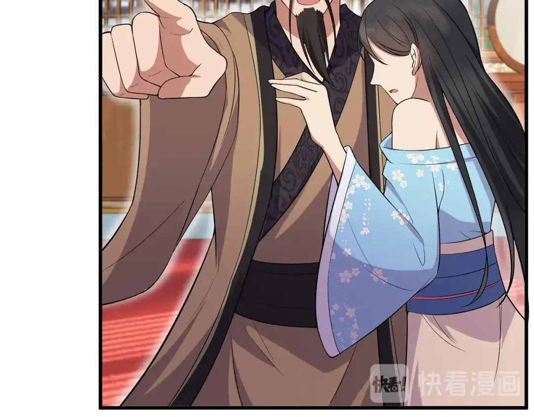 狂女重生：纨绔七皇妃 第121话 自证清白 第50页