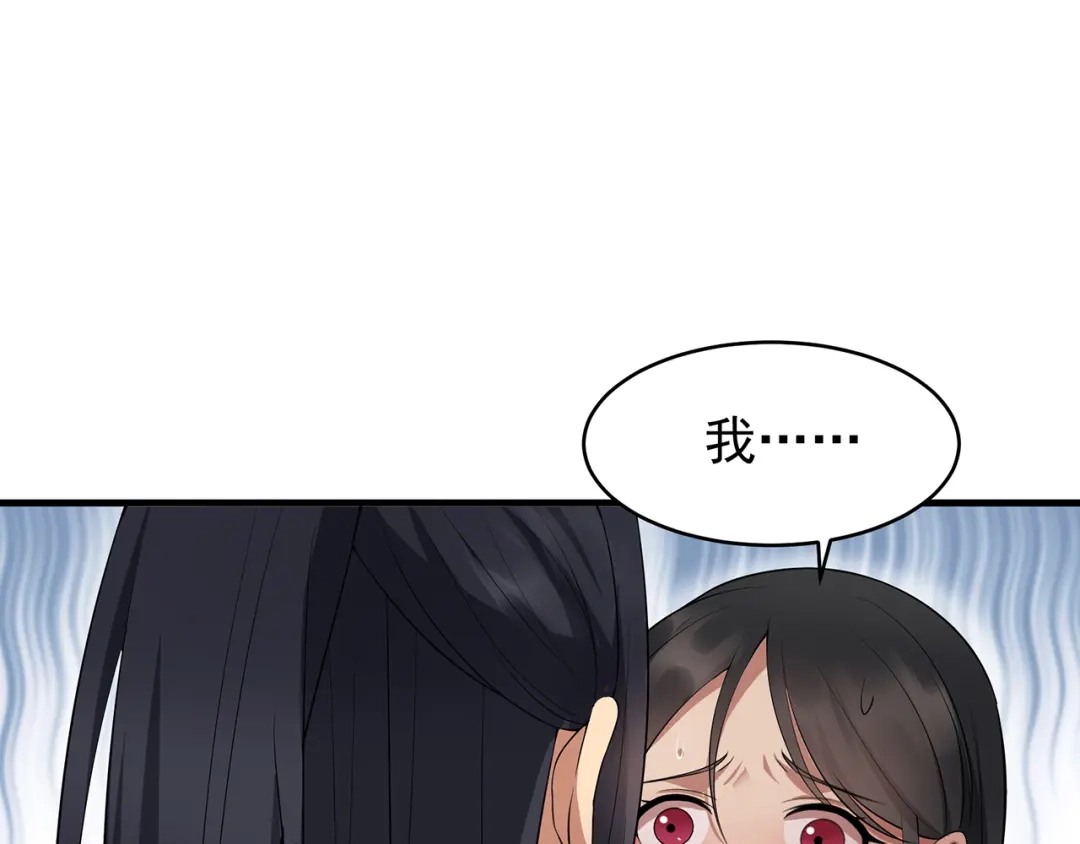 狂女重生：纨绔七皇妃 第121话 自证清白 第74页
