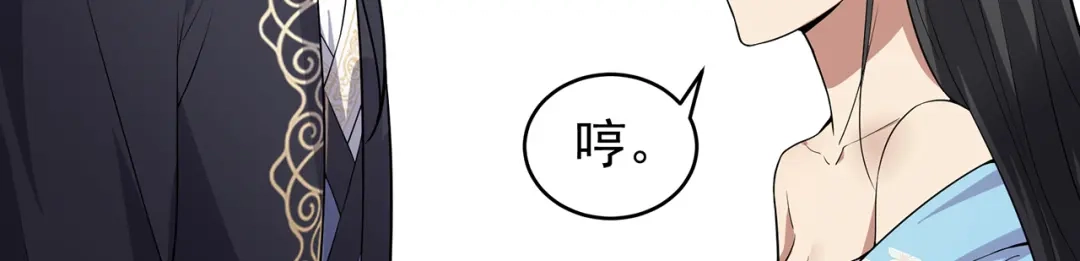 狂女重生：纨绔七皇妃 第121话 自证清白 第27页