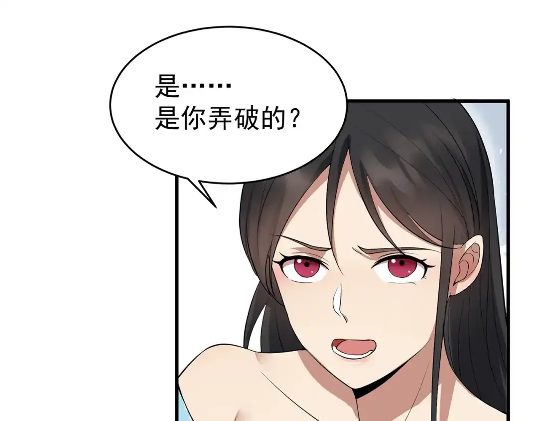 狂女重生：纨绔七皇妃 第121话 自证清白 第59页