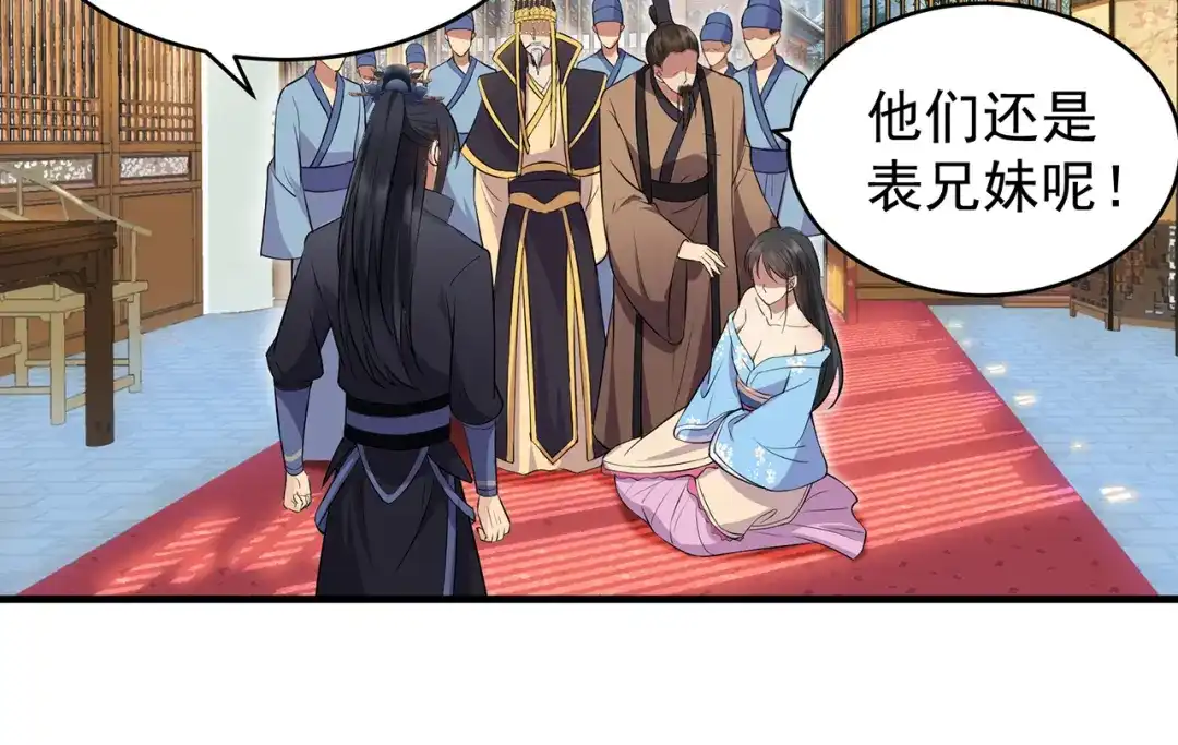 狂女重生：纨绔七皇妃 第121话 自证清白 第9页