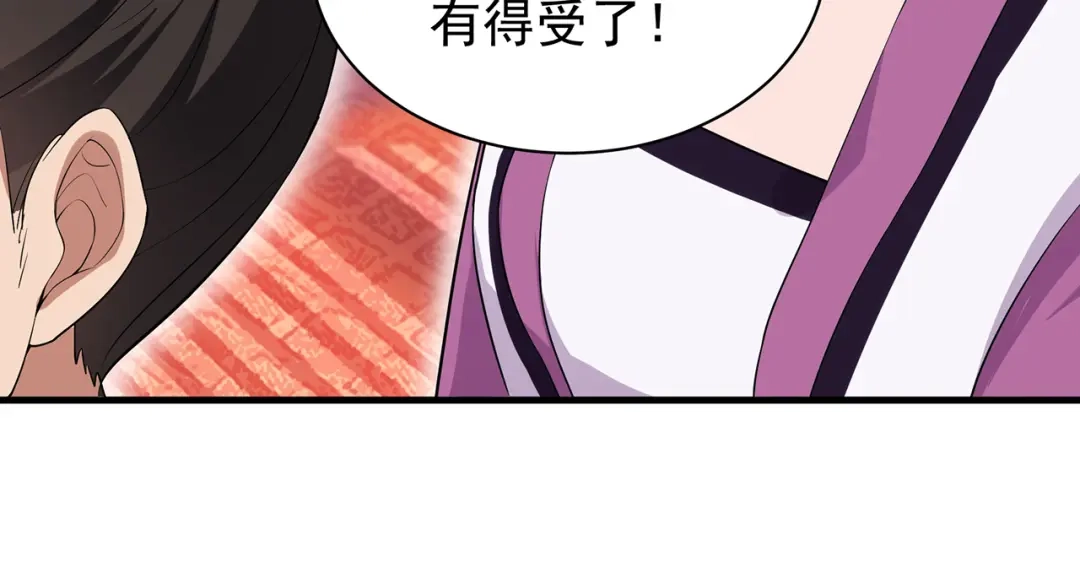 狂女重生：纨绔七皇妃 第122话 咎由自取 第43页