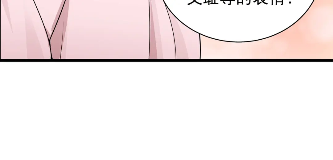 狂女重生：纨绔七皇妃 第122话 咎由自取 第91页