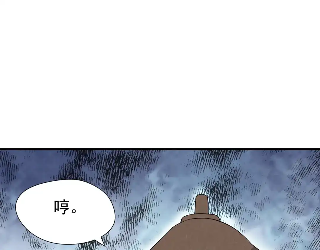狂女重生：纨绔七皇妃 第122话 咎由自取 第108页