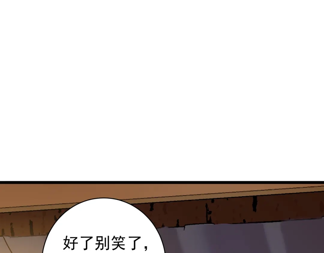 狂女重生：纨绔七皇妃 第122话 咎由自取 第92页