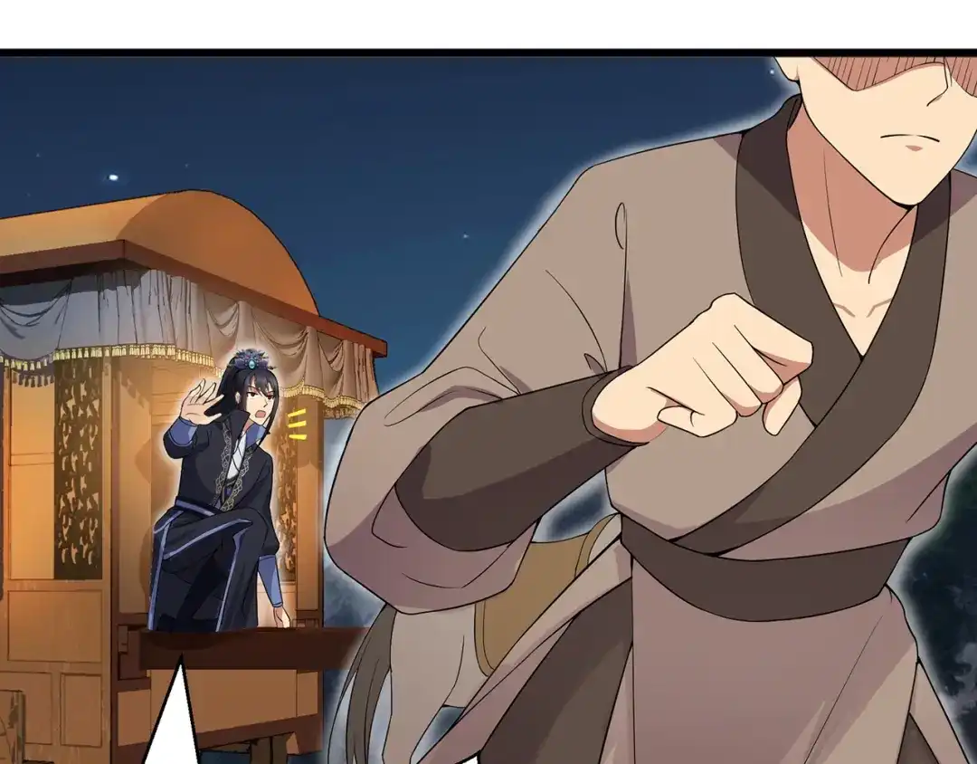 狂女重生：纨绔七皇妃 第123话 修绝罗 第41页