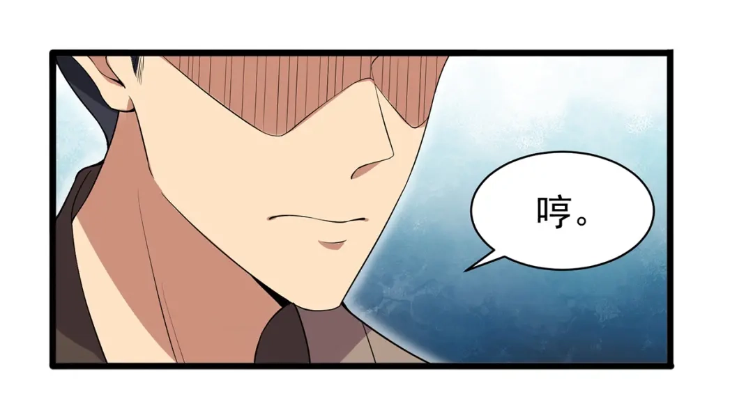 狂女重生：纨绔七皇妃 第123话 修绝罗 第36页