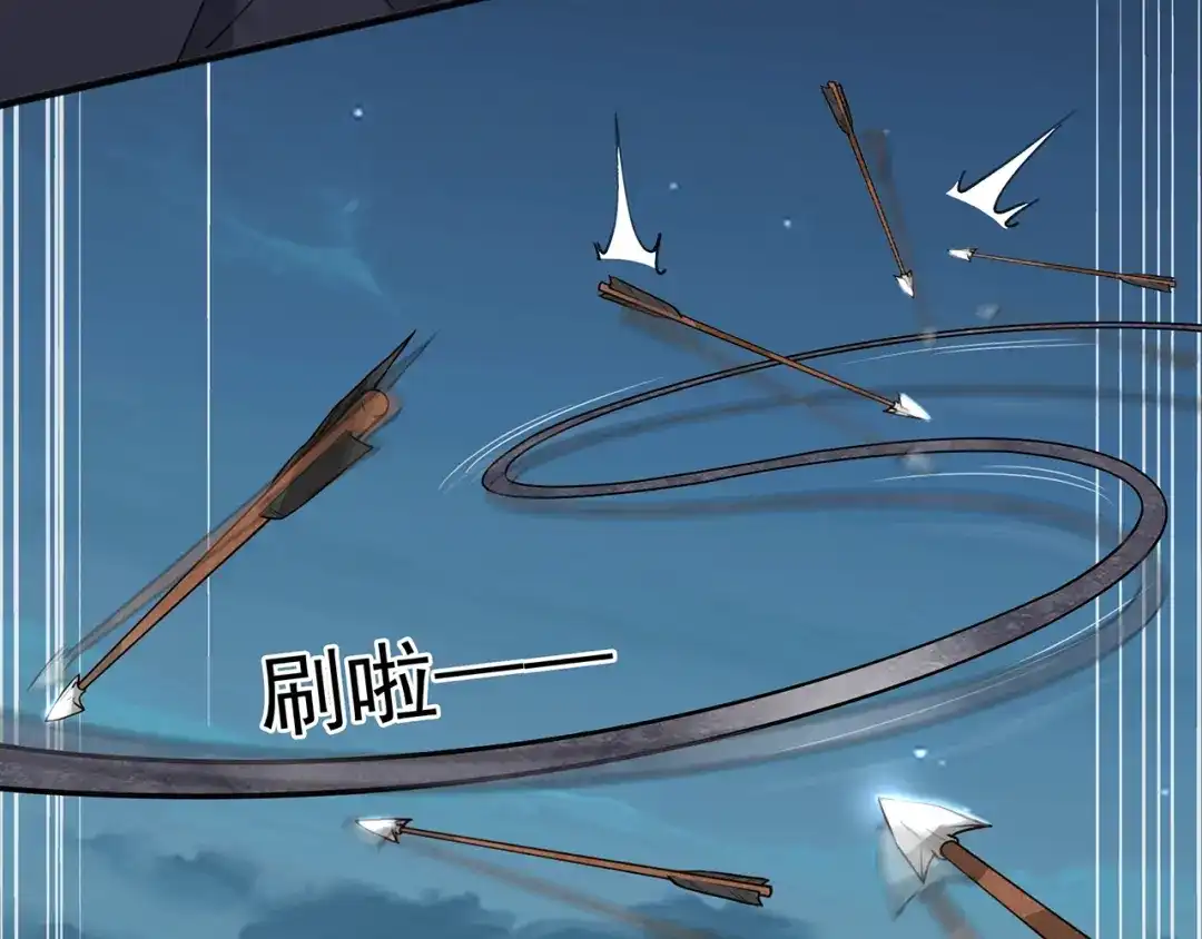 狂女重生：纨绔七皇妃 第124话 营救 第37页