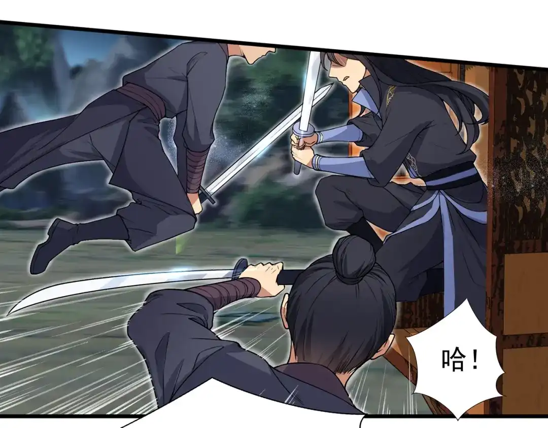 狂女重生：纨绔七皇妃 第124话 营救 第9页