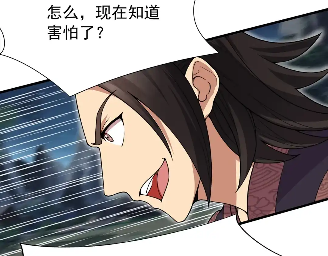 狂女重生：纨绔七皇妃 第124话 营救 第27页