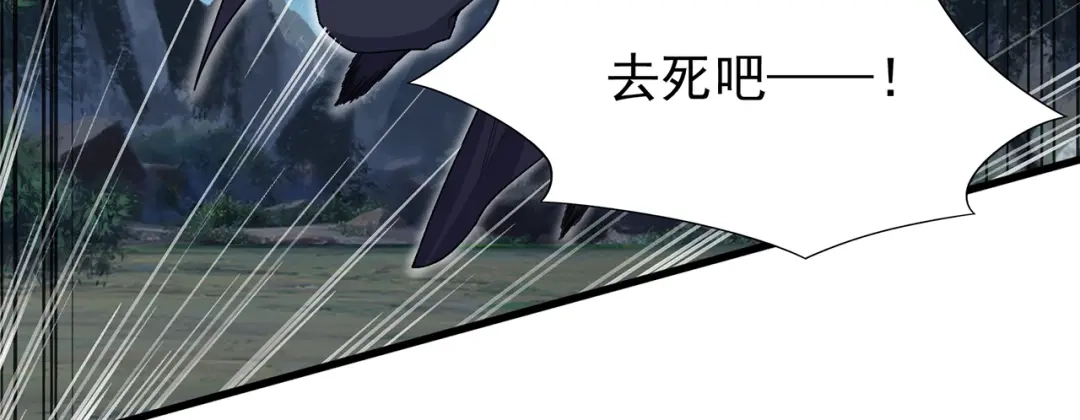 狂女重生：纨绔七皇妃 第124话 营救 第6页