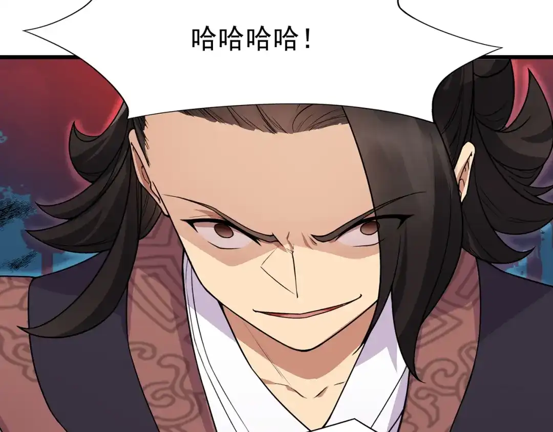 狂女重生：纨绔七皇妃 第124话 营救 第23页