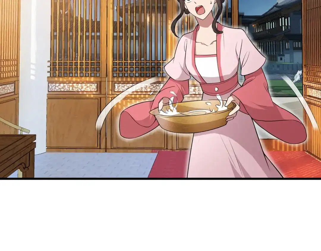 狂女重生：纨绔七皇妃 第125话 刮骨疗毒 第32页