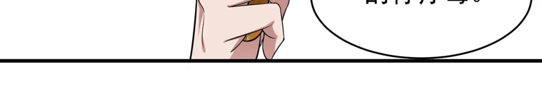 狂女重生：纨绔七皇妃 第125话 刮骨疗毒 第51页
