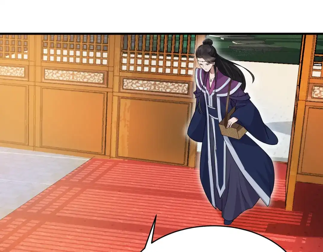 狂女重生：纨绔七皇妃 第125话 刮骨疗毒 第45页