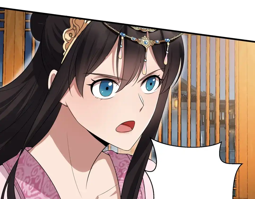 狂女重生：纨绔七皇妃 第125话 刮骨疗毒 第48页