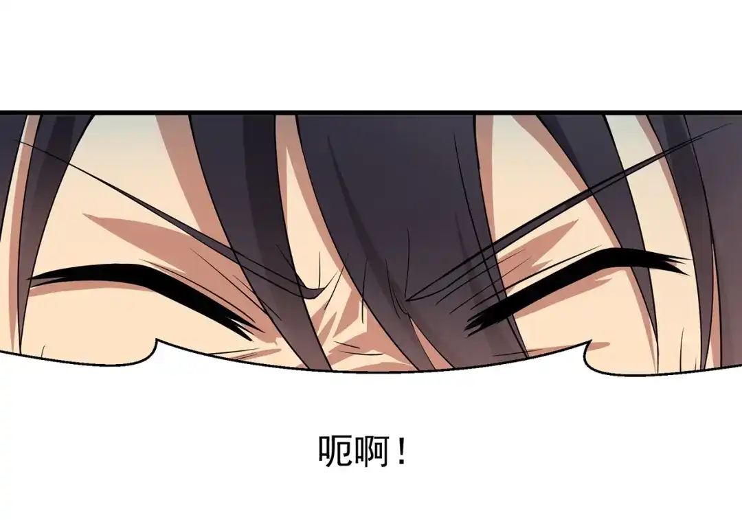 狂女重生：纨绔七皇妃 第125话 刮骨疗毒 第61页
