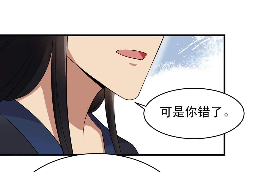 狂女重生：纨绔七皇妃 第125话 刮骨疗毒 第16页