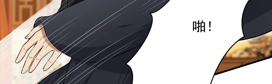 狂女重生：纨绔七皇妃 第125话 刮骨疗毒 第6页