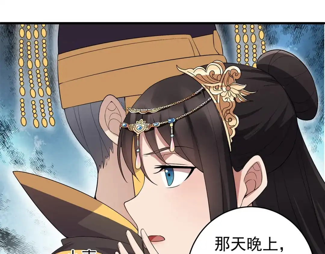 狂女重生：纨绔七皇妃 第126话 她的发簪 第20页