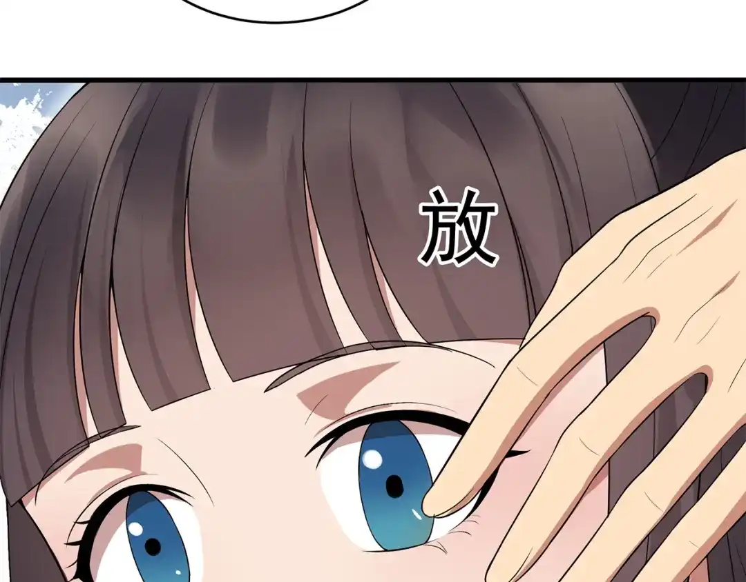 狂女重生：纨绔七皇妃 第126话 她的发簪 第63页